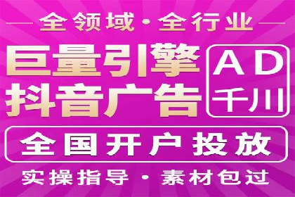 竞价推广开户费用案例分享：如何实现低成本高回报